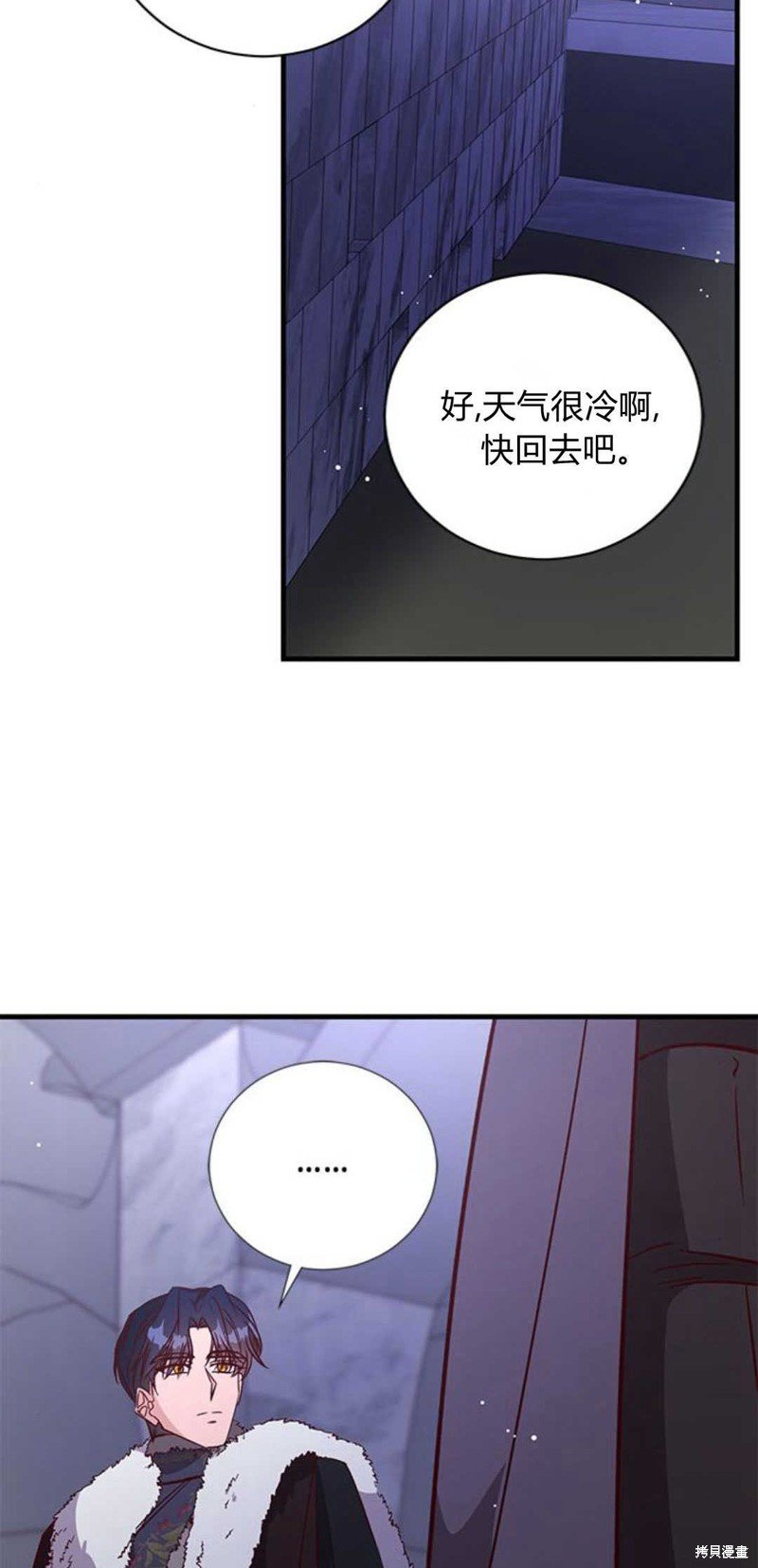 第77话