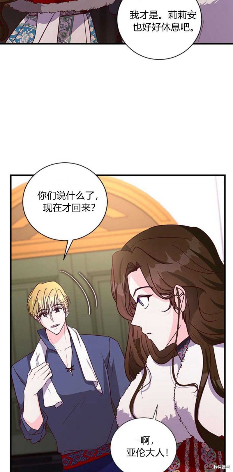 第78话