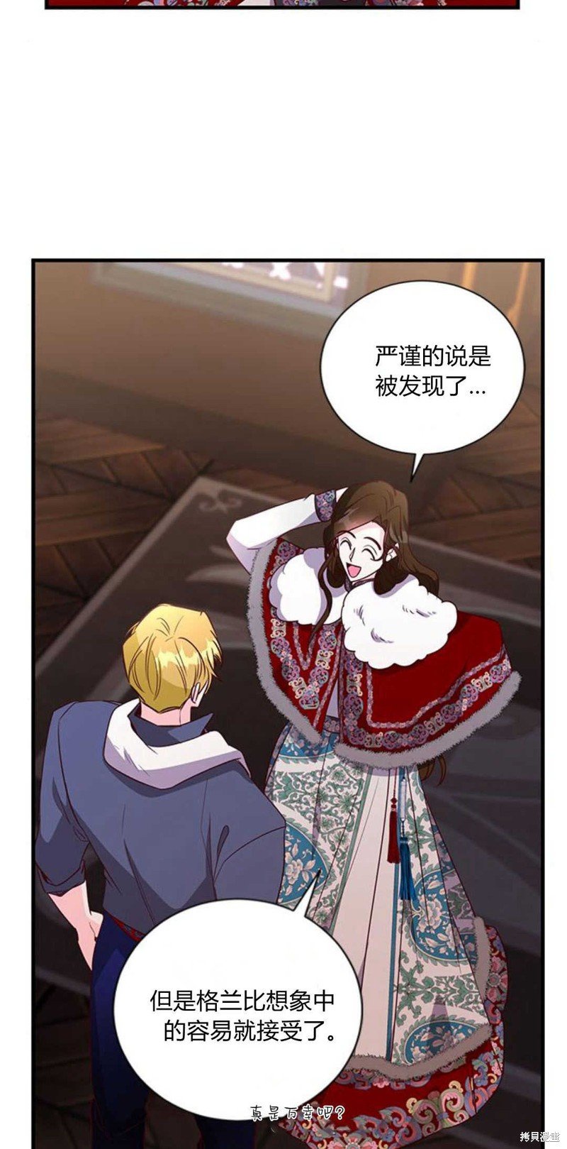 第78话