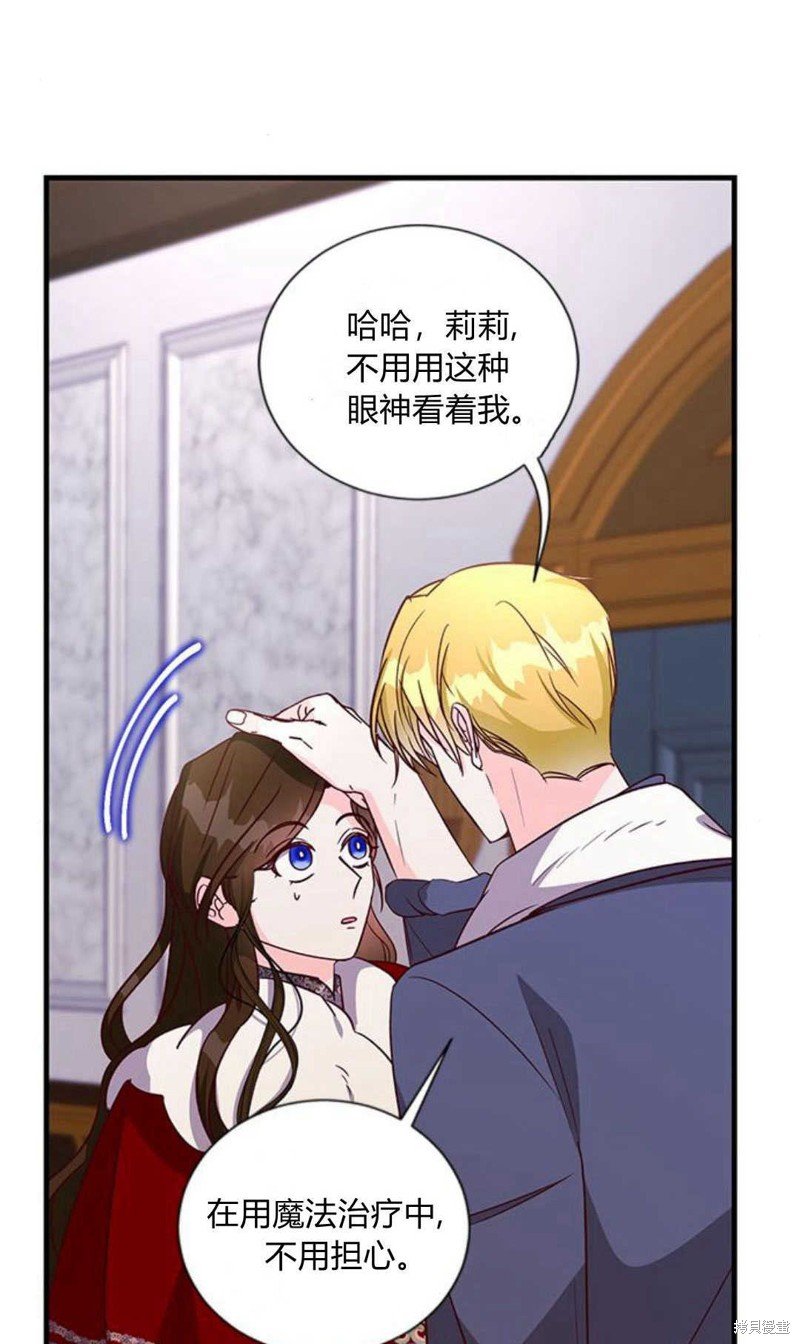 第78话