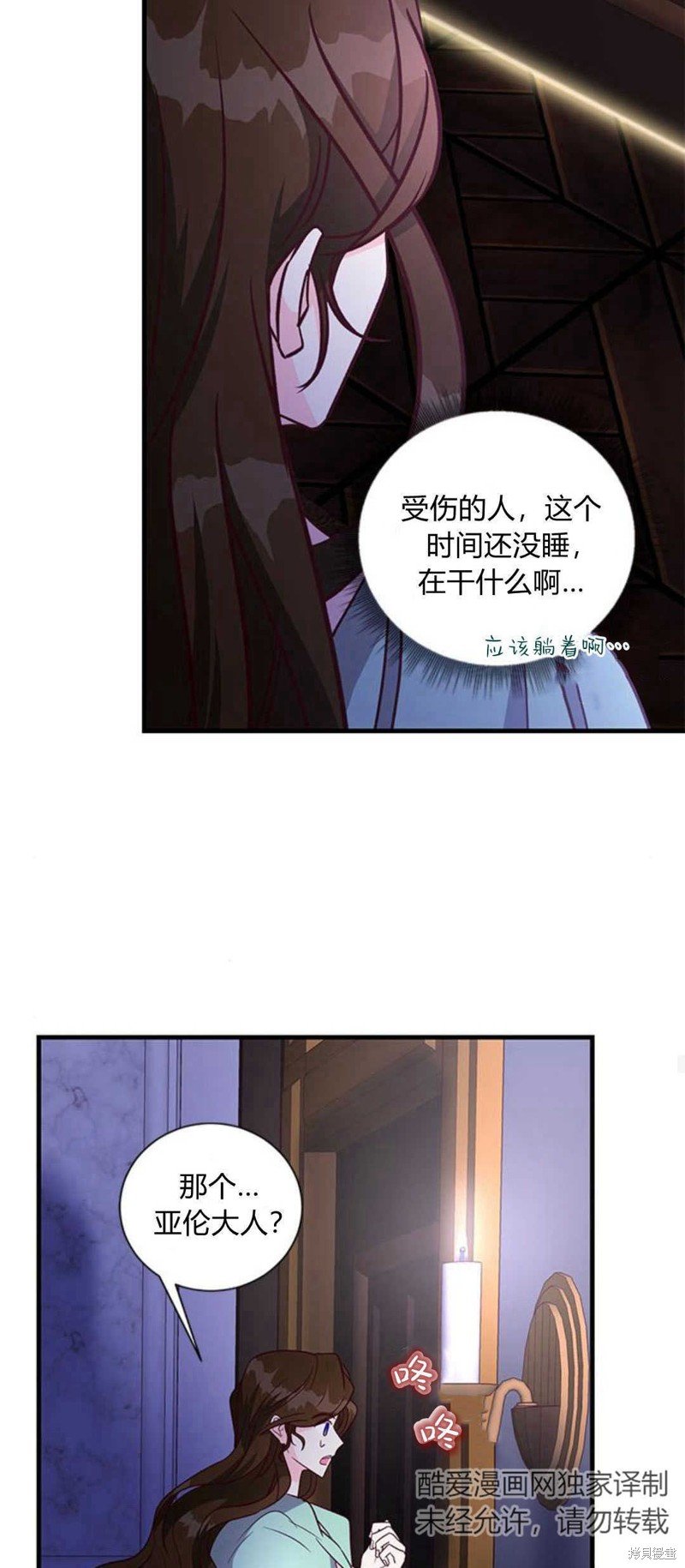 第78话