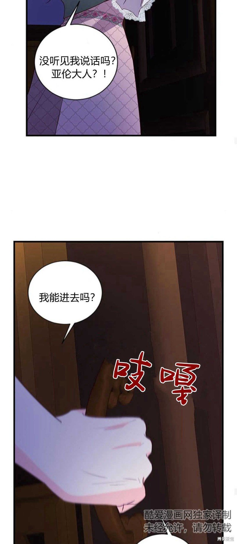 第78话