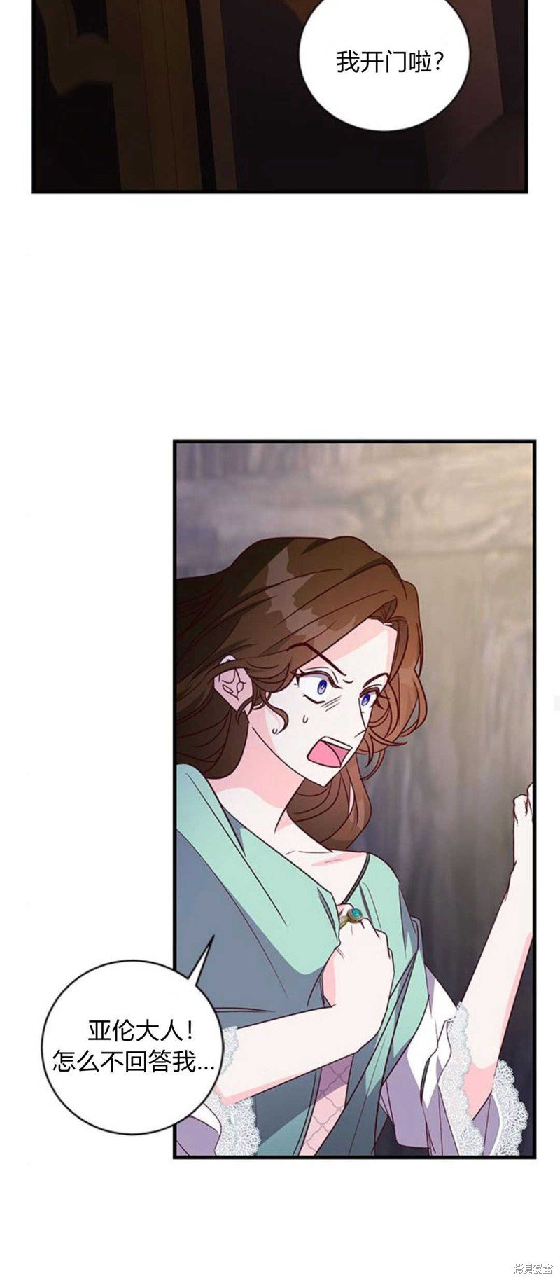 第78话