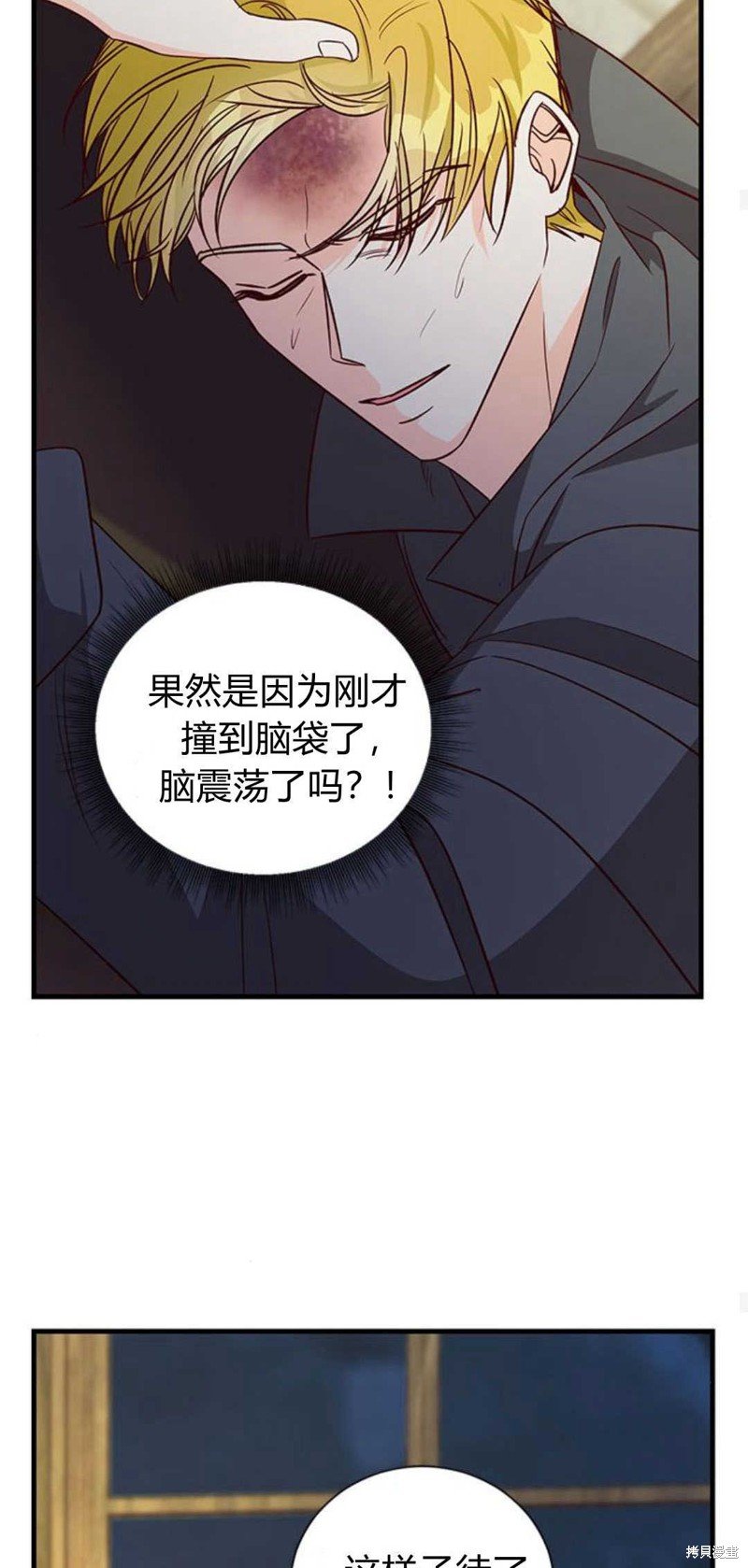 第78话