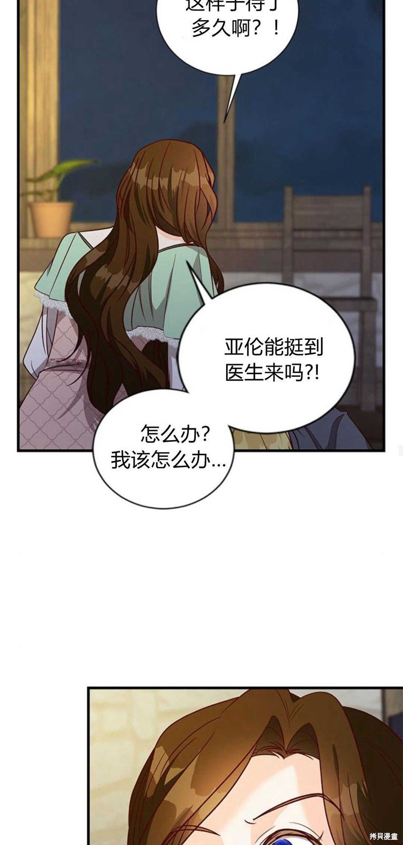 第78话