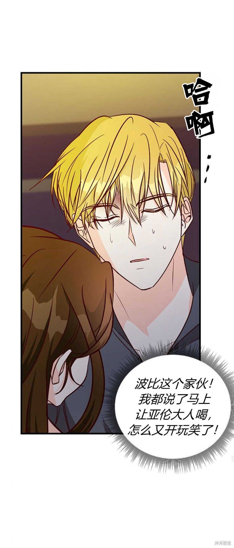 第78话