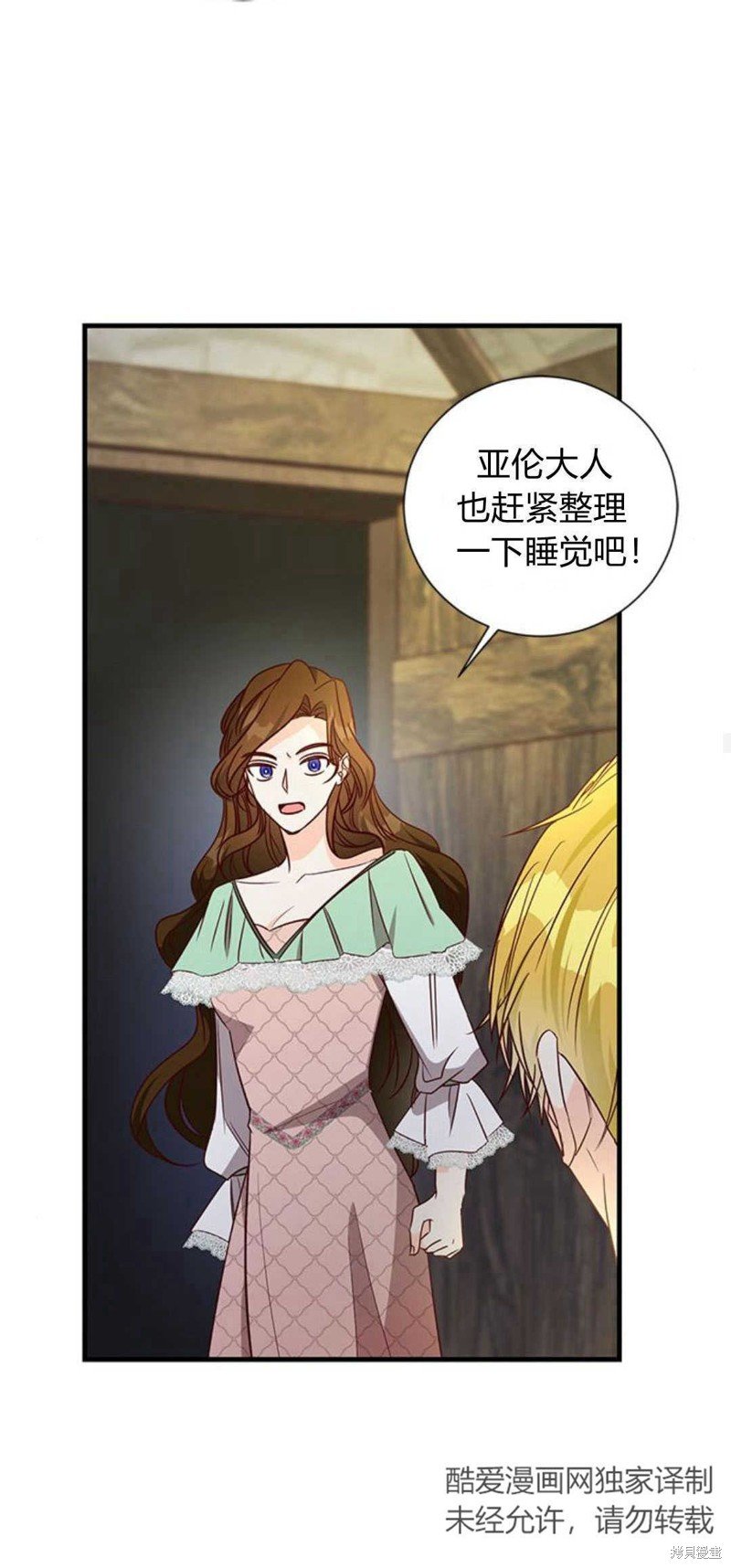 第78话