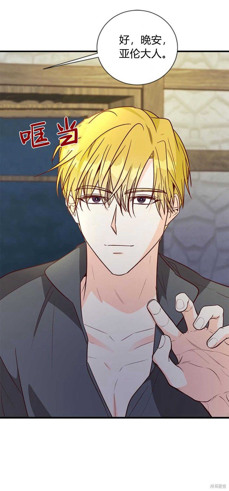 第78话