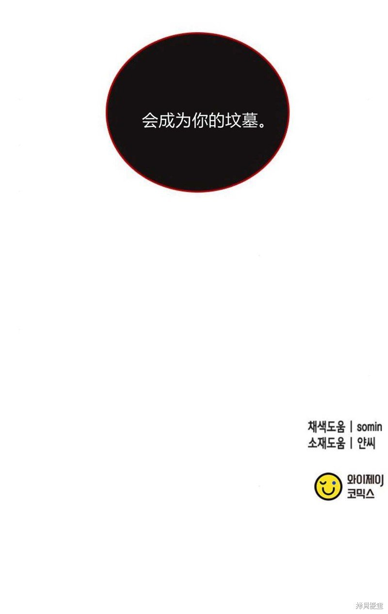 第78话