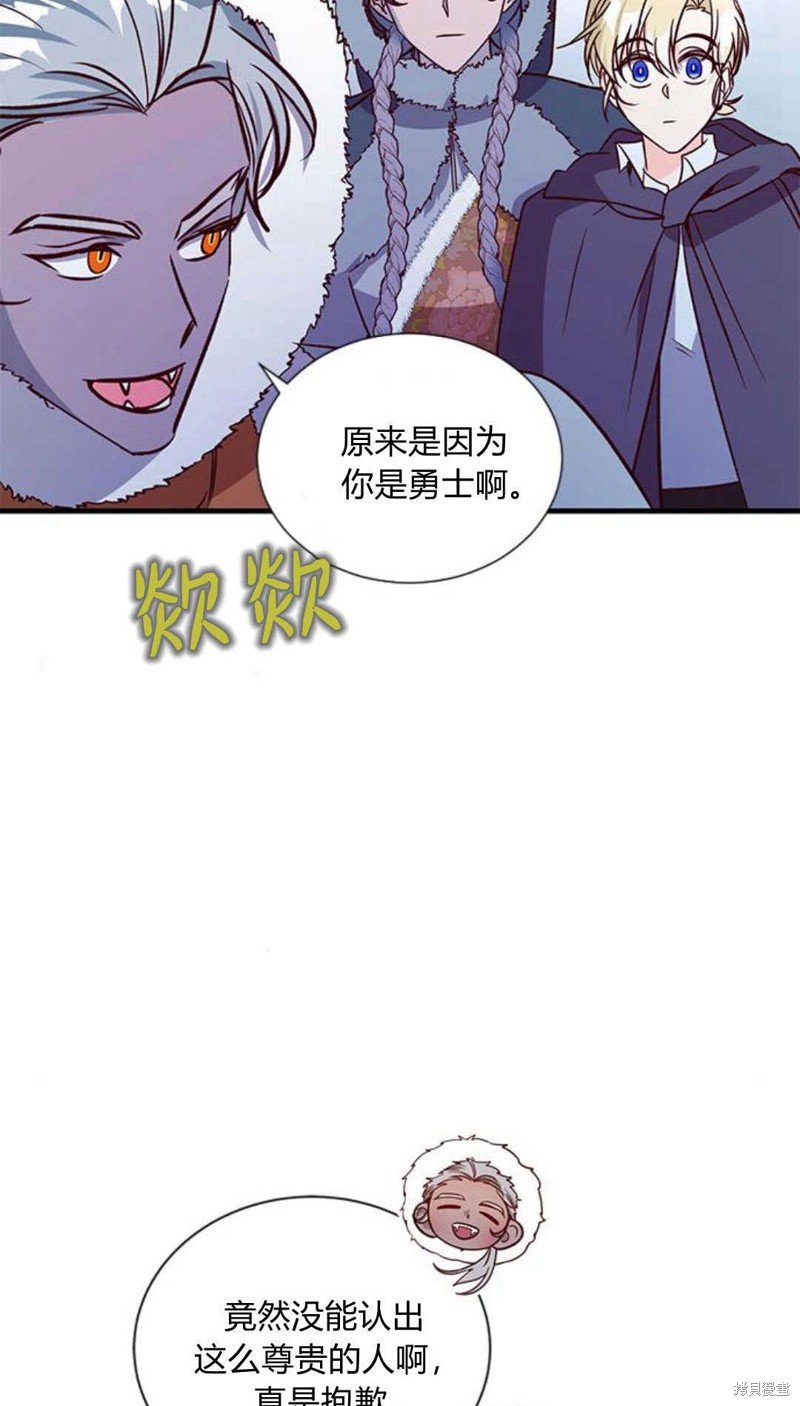 第79话