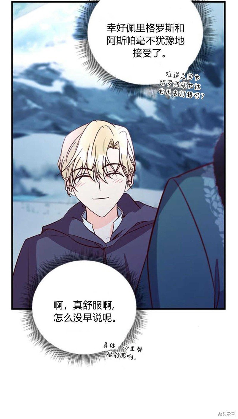 第79话