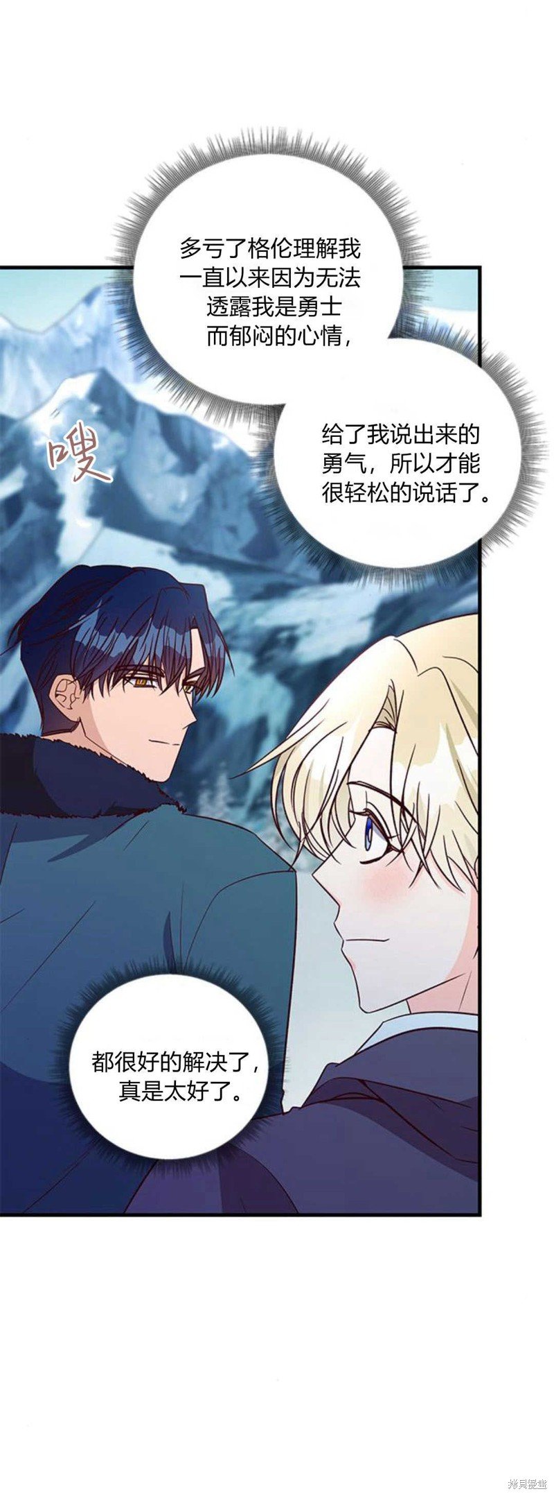 第79话