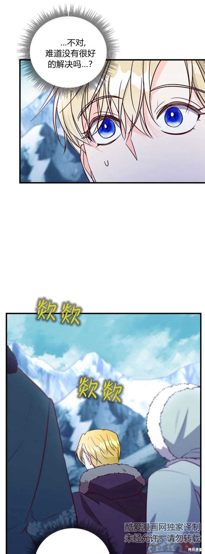 第79话