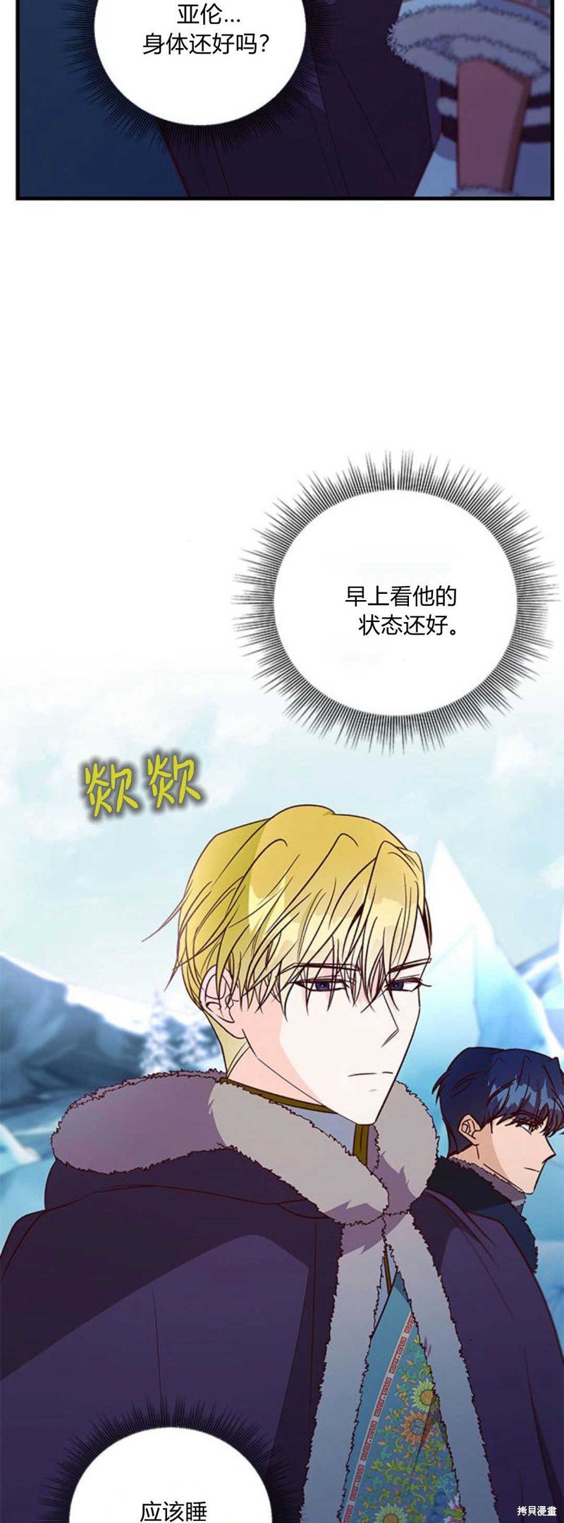 第79话