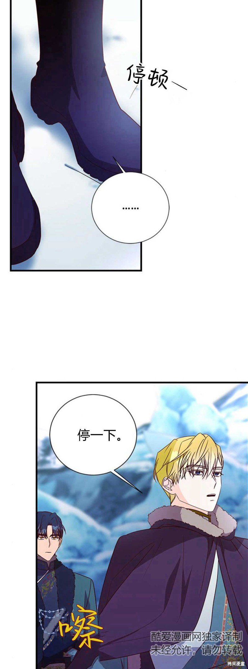 第79话