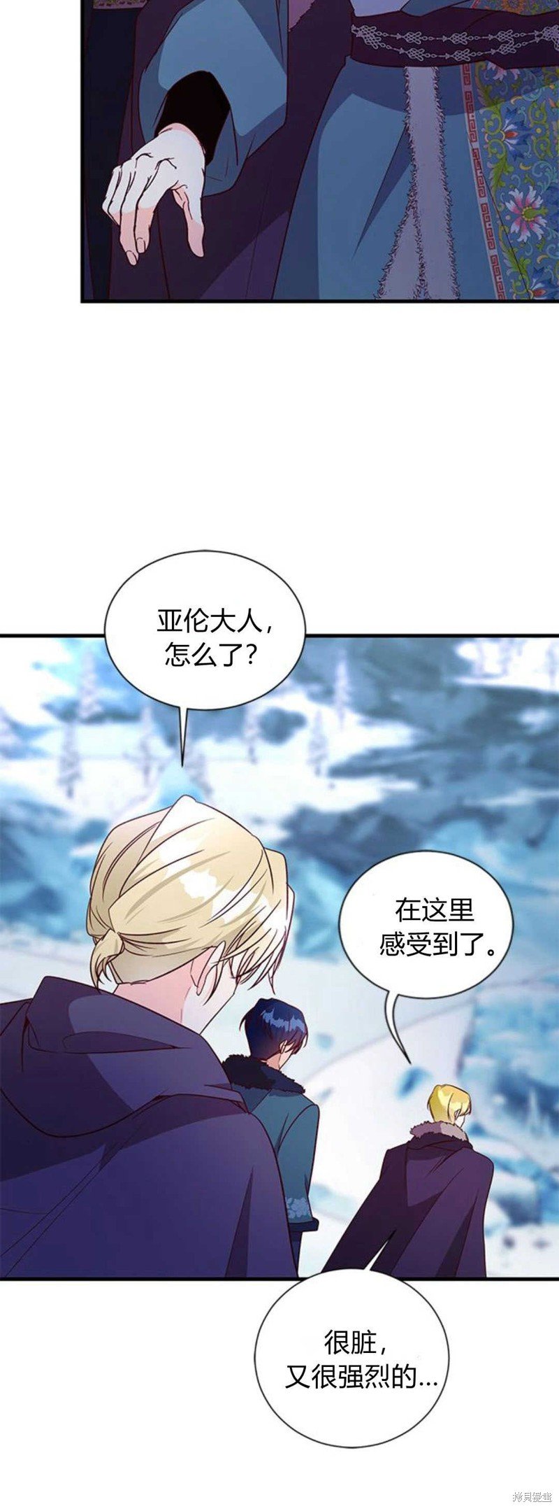 第79话