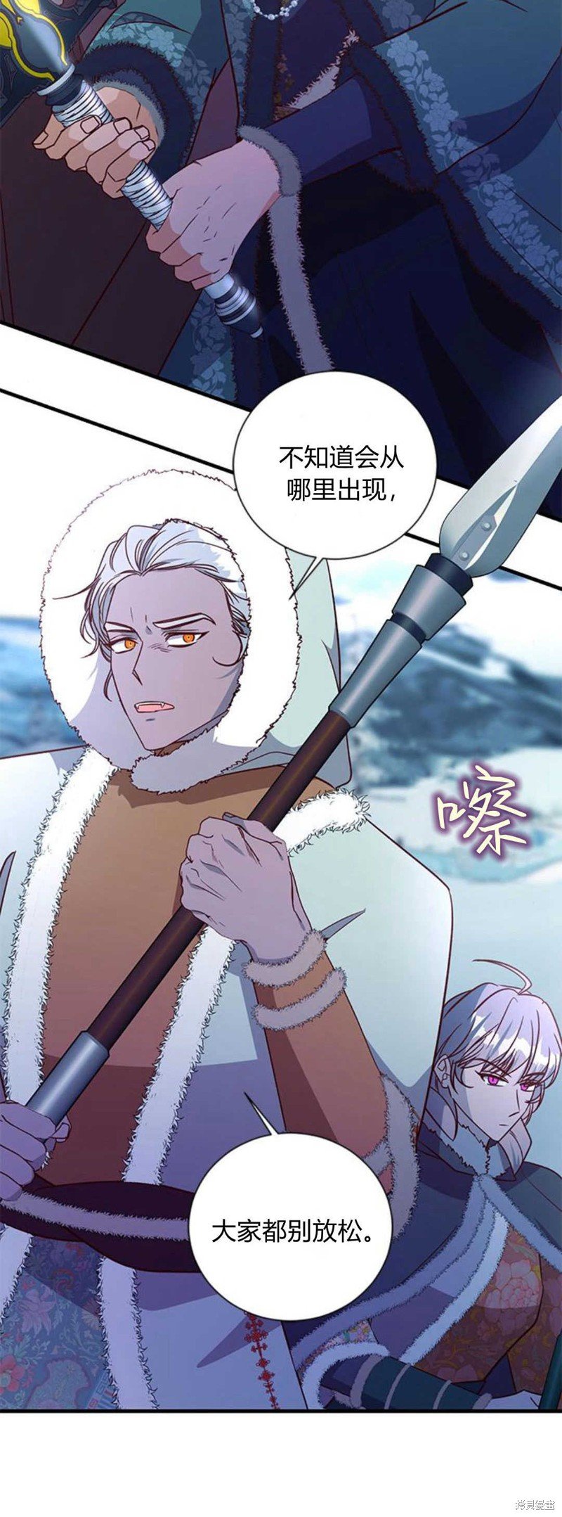 第79话