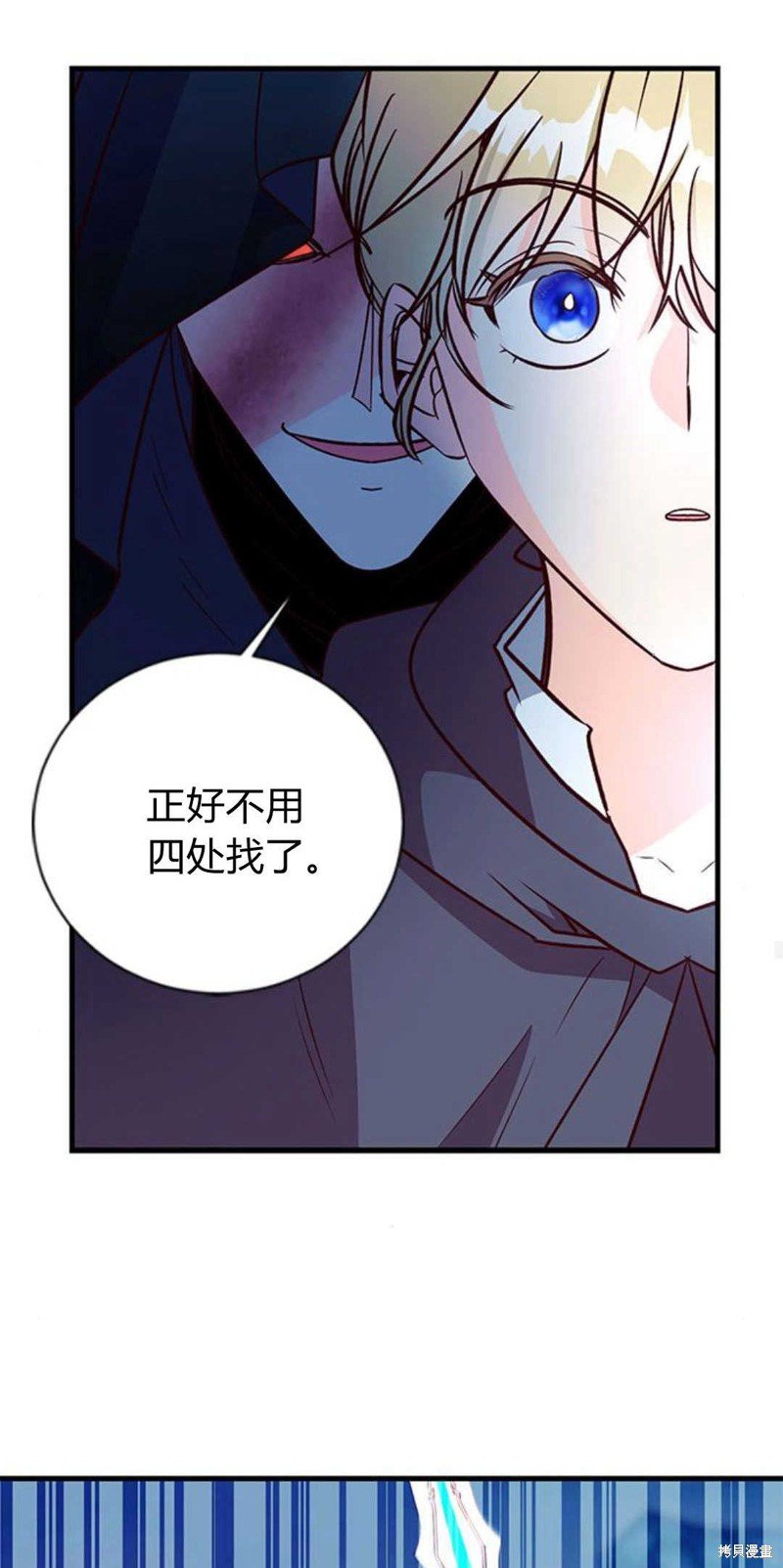第79话