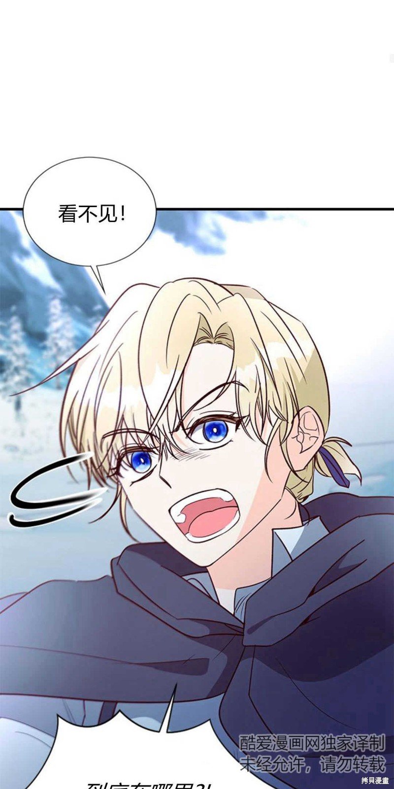 第79话