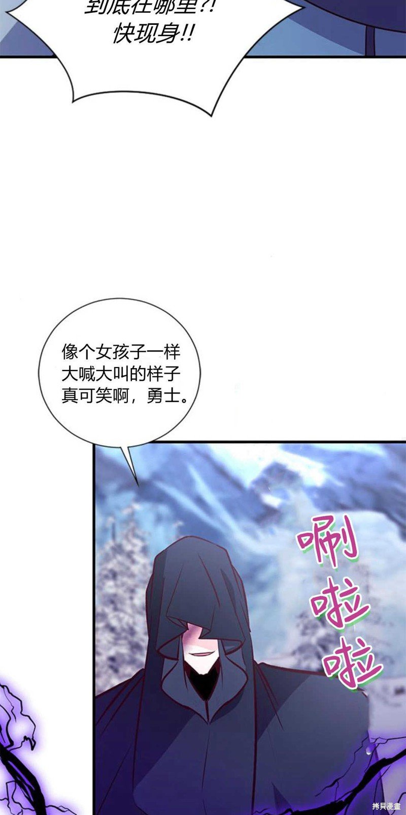 第79话