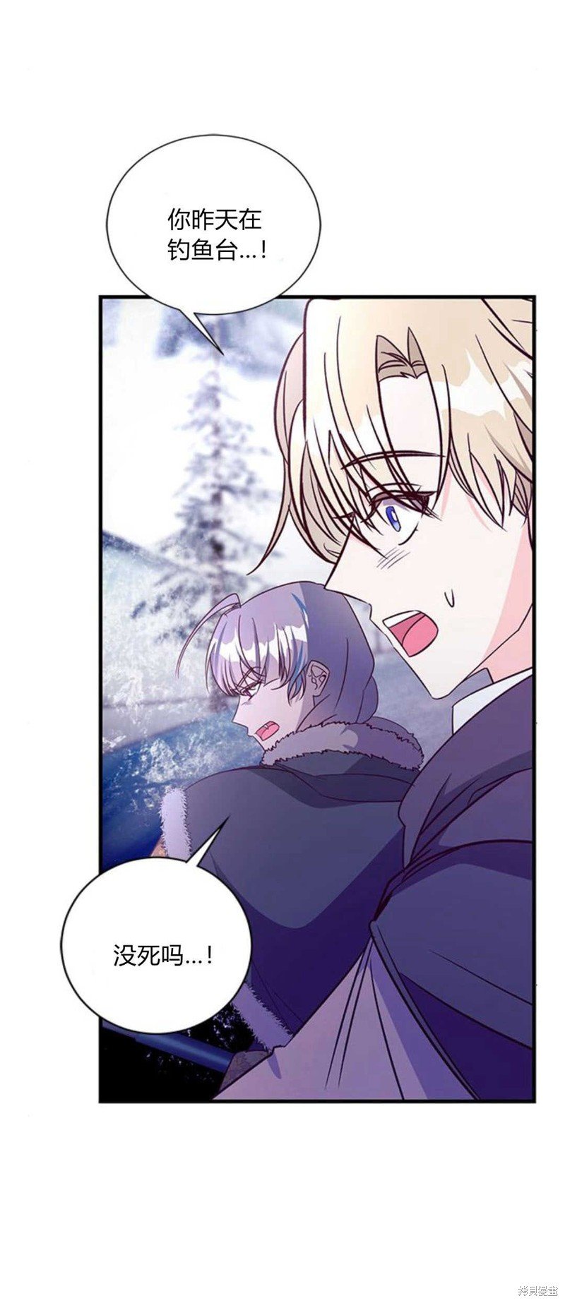 第79话