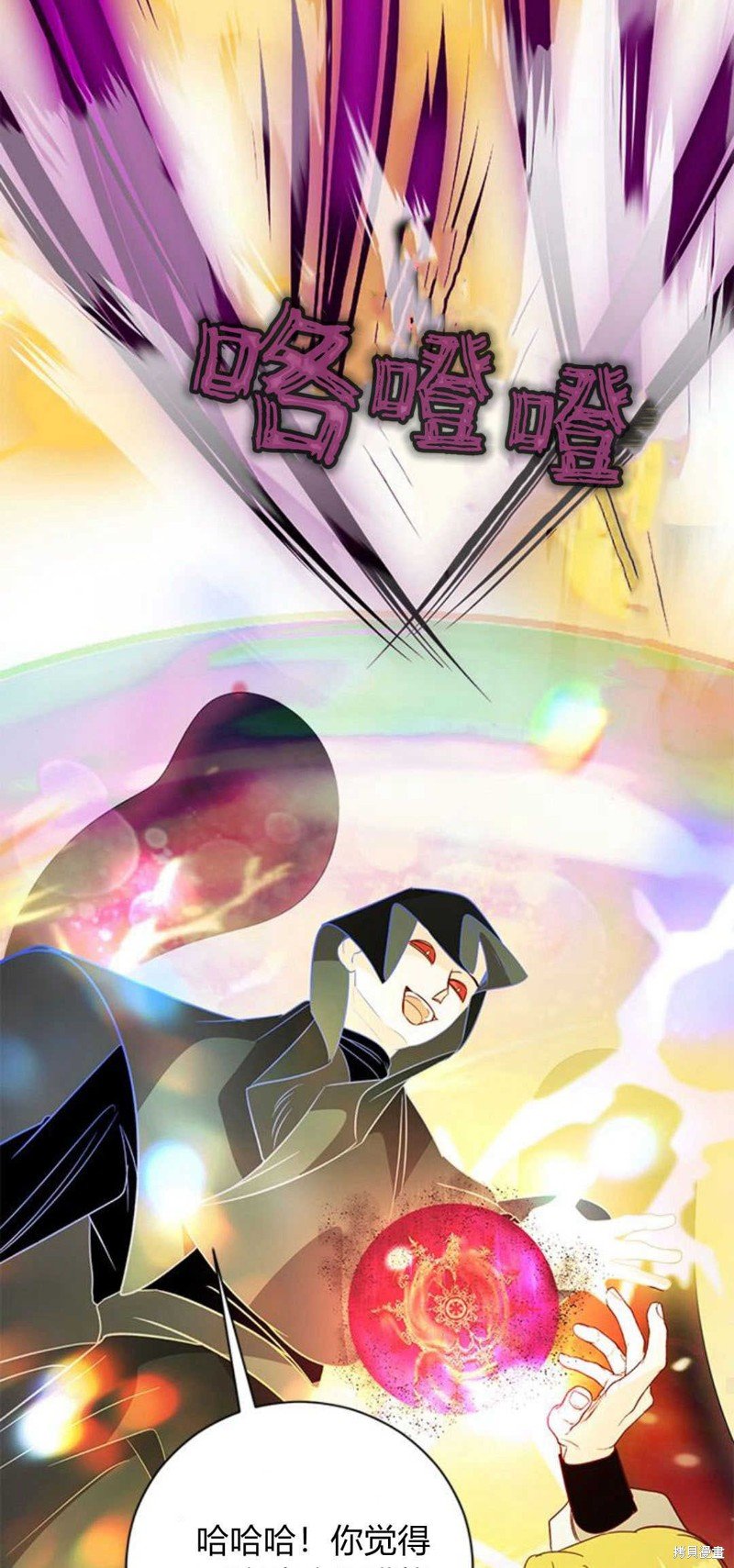 第79话