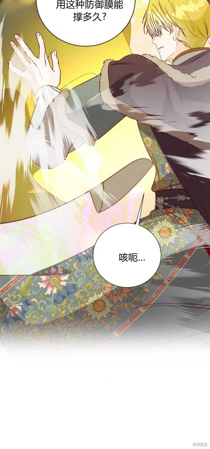 第79话