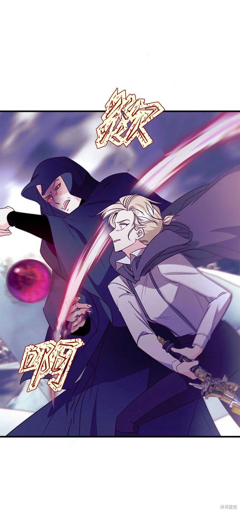 第79话