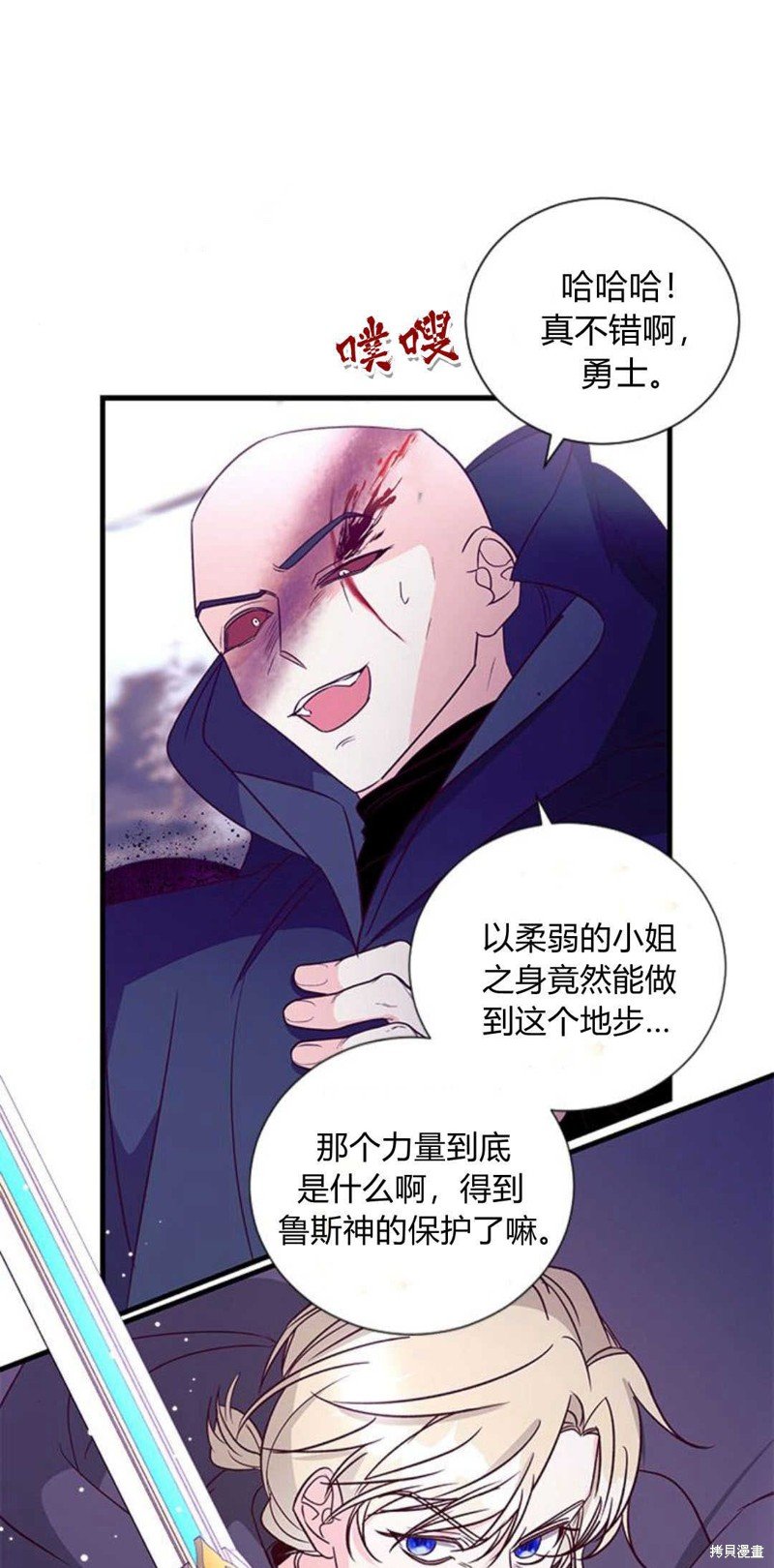 第79话