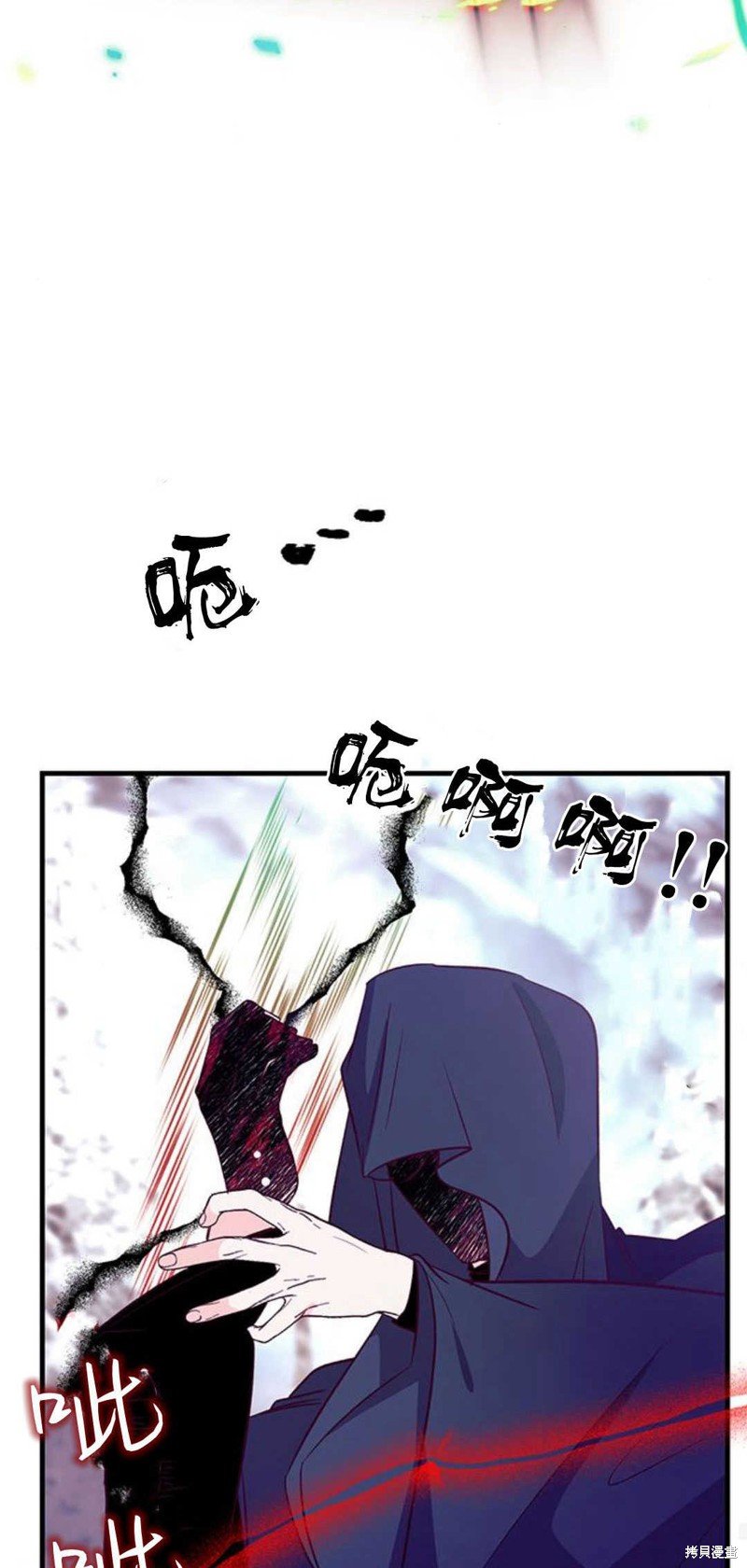 第79话