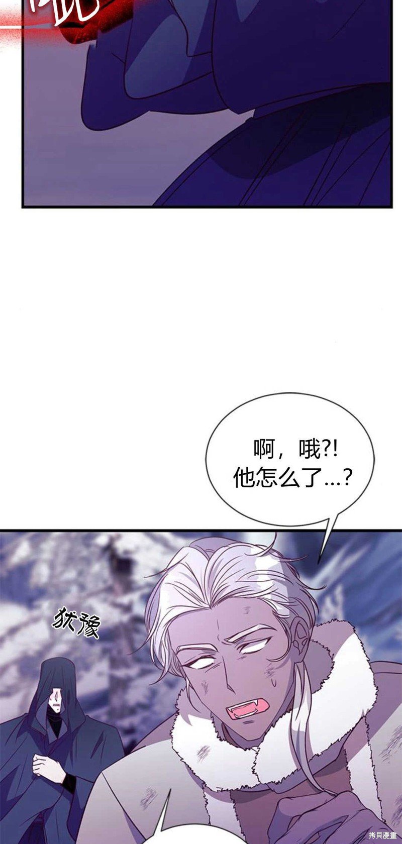 第79话