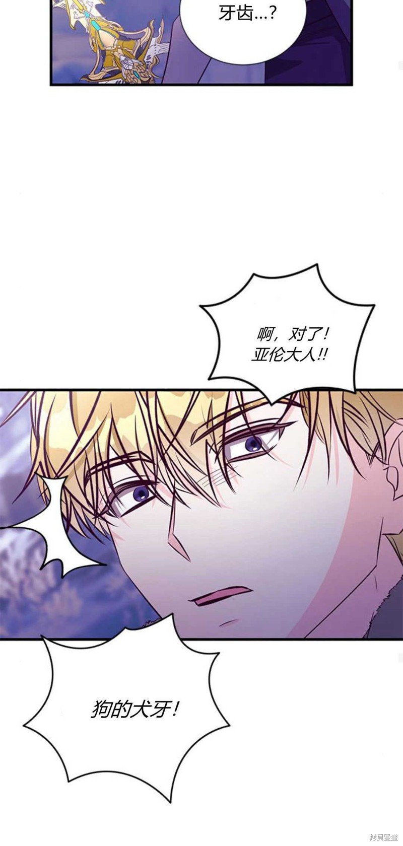 第79话