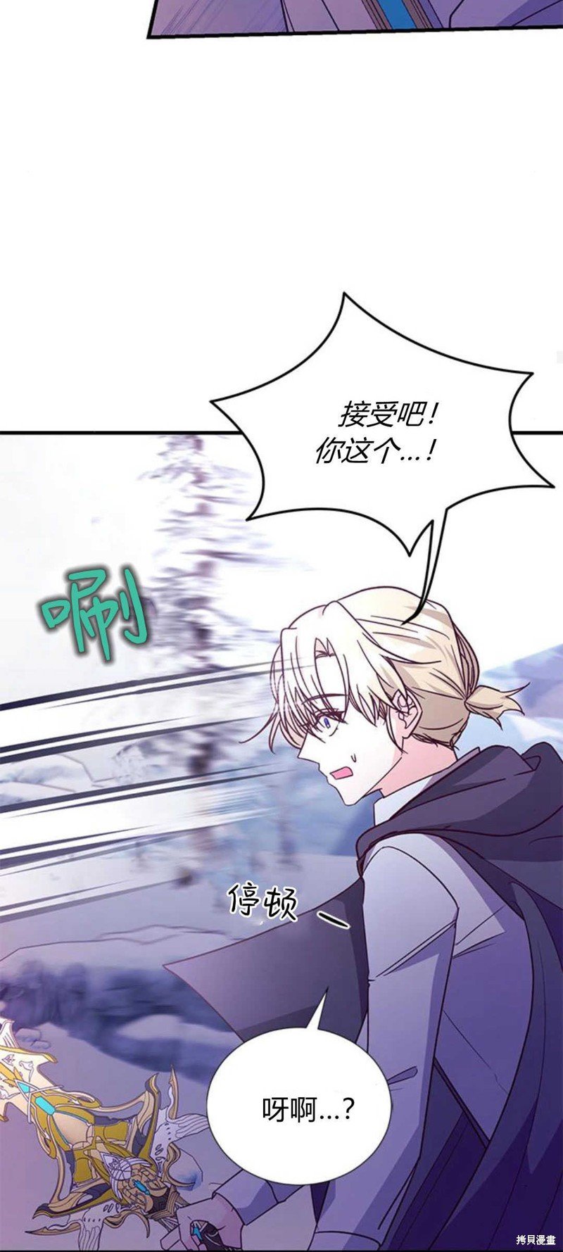 第79话