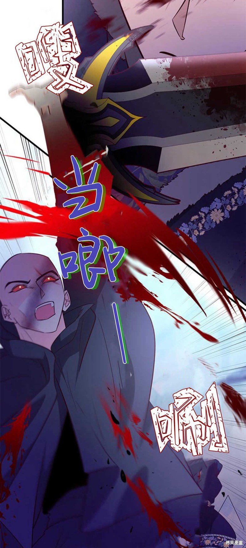 第79话