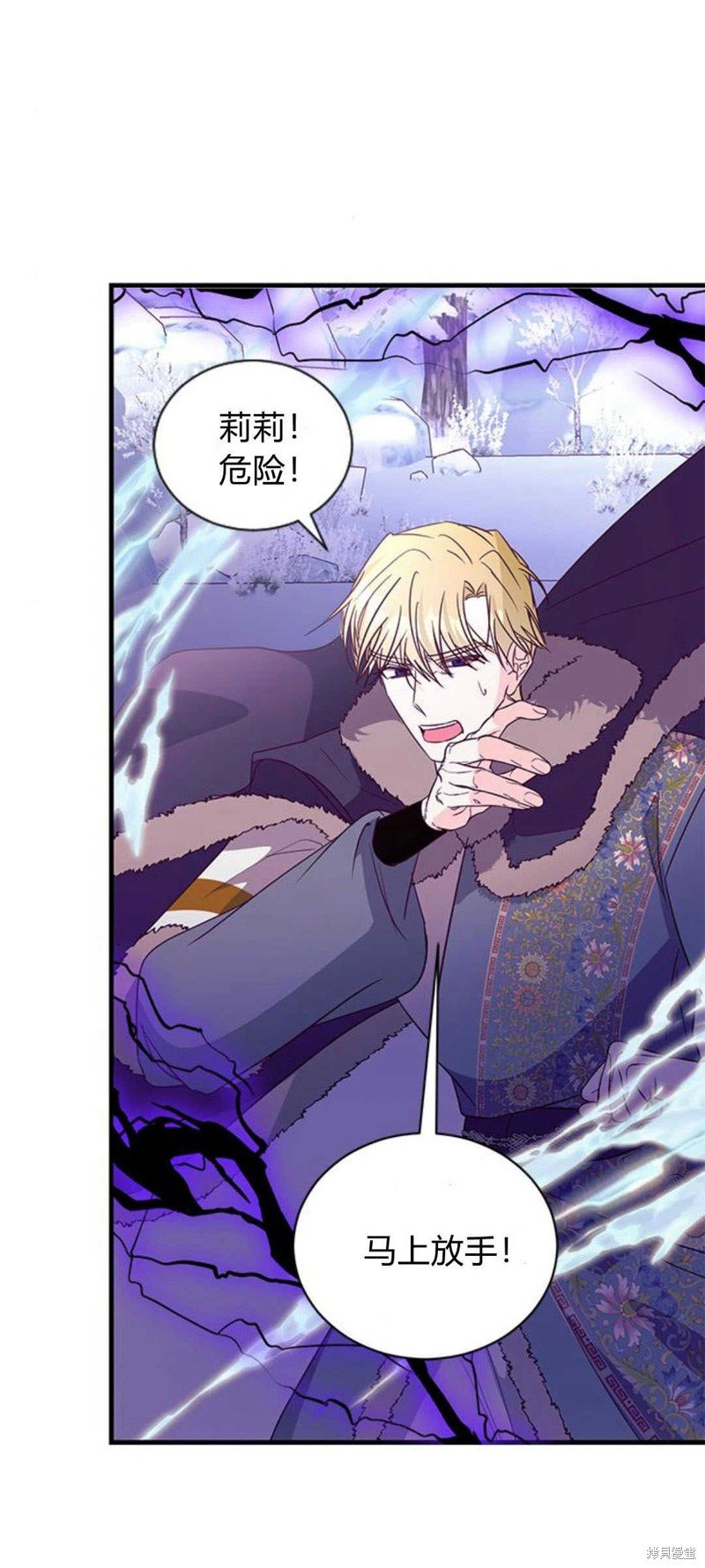 第79话