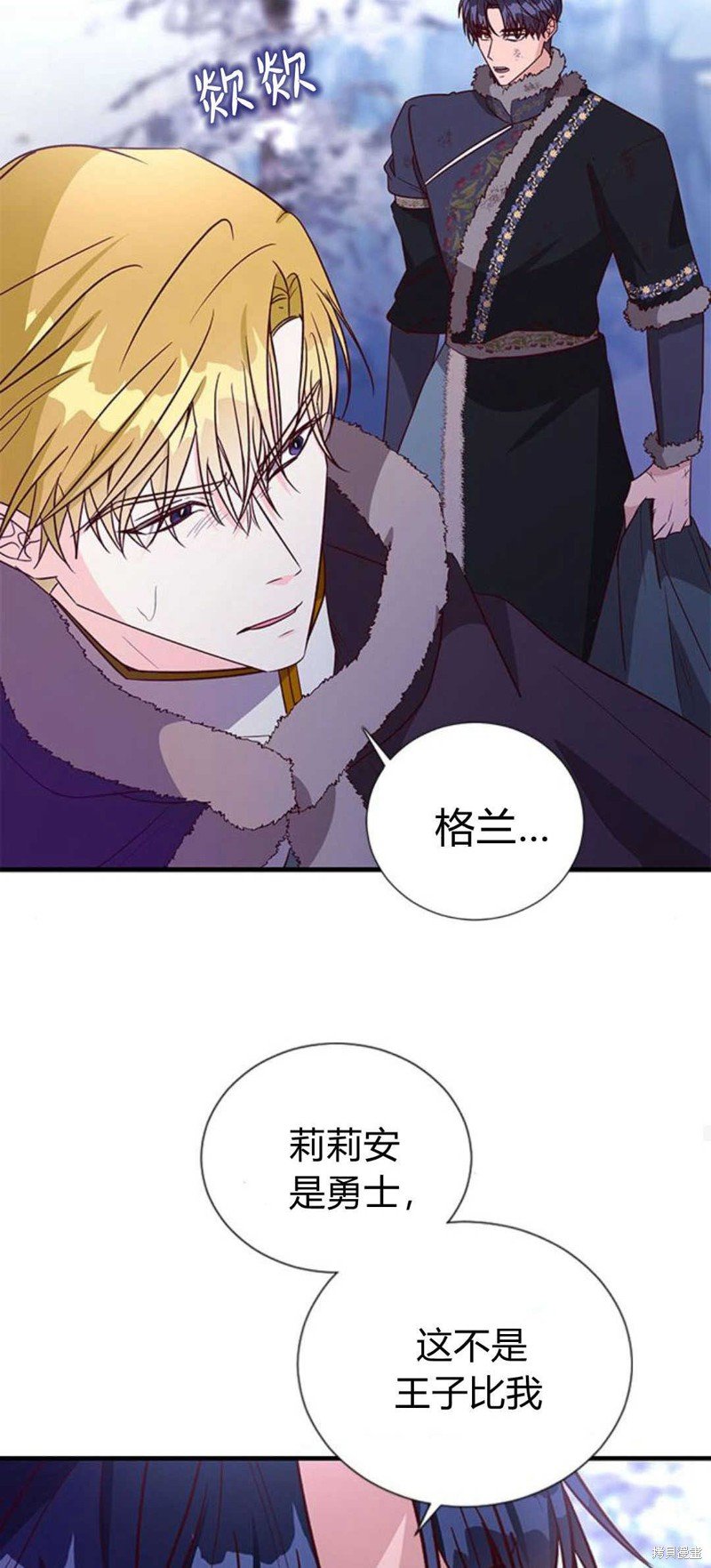 第79话