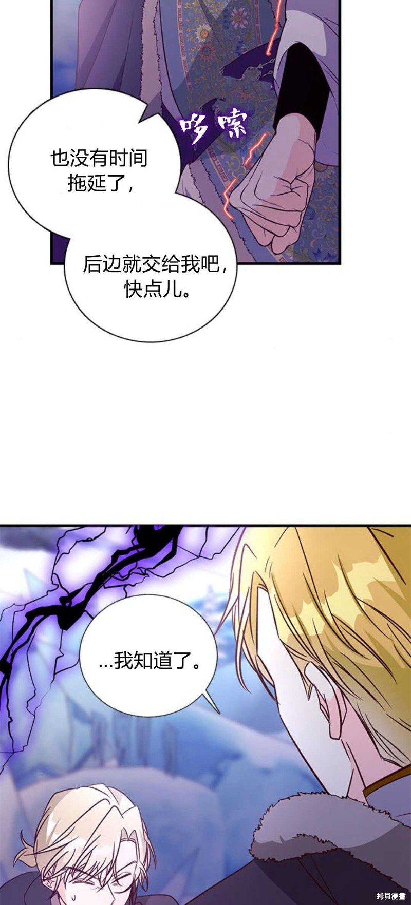 第79话