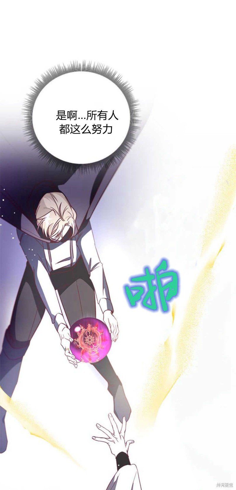 第79话
