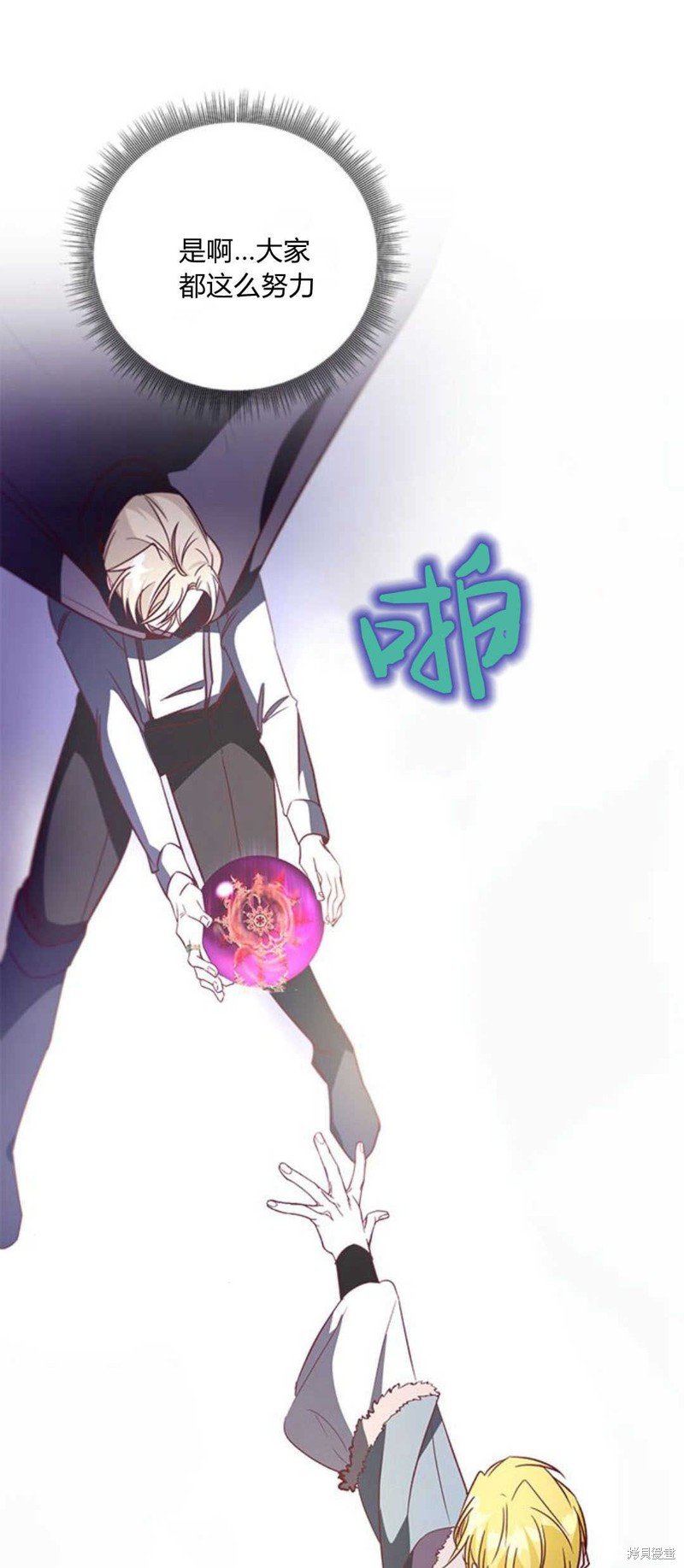 第80话