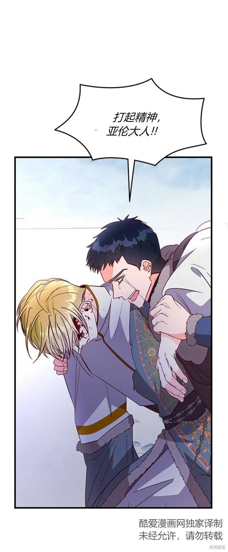 第80话