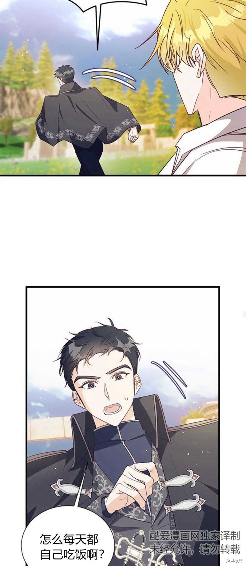 第80话