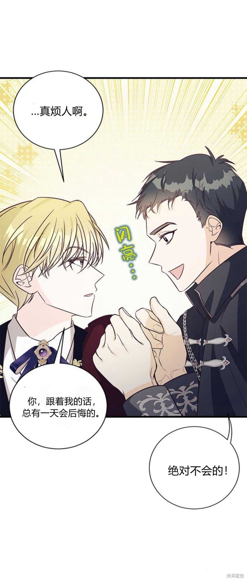 第80话