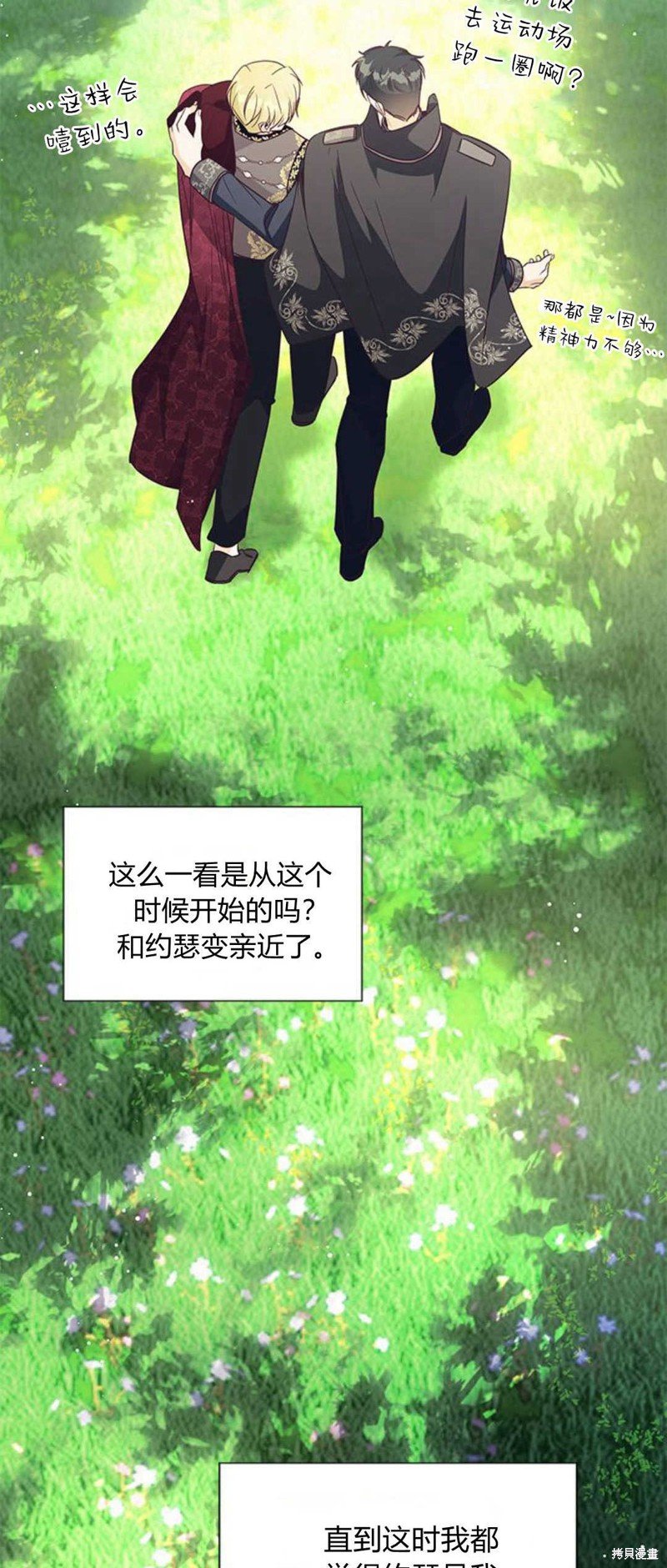 第80话