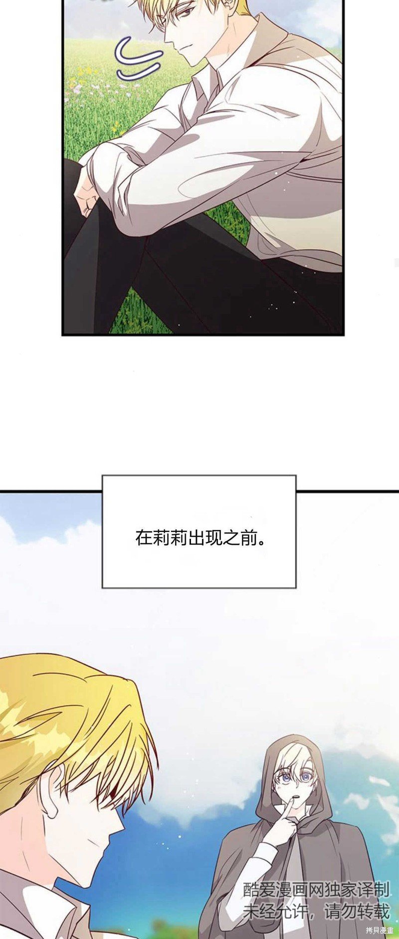 第80话