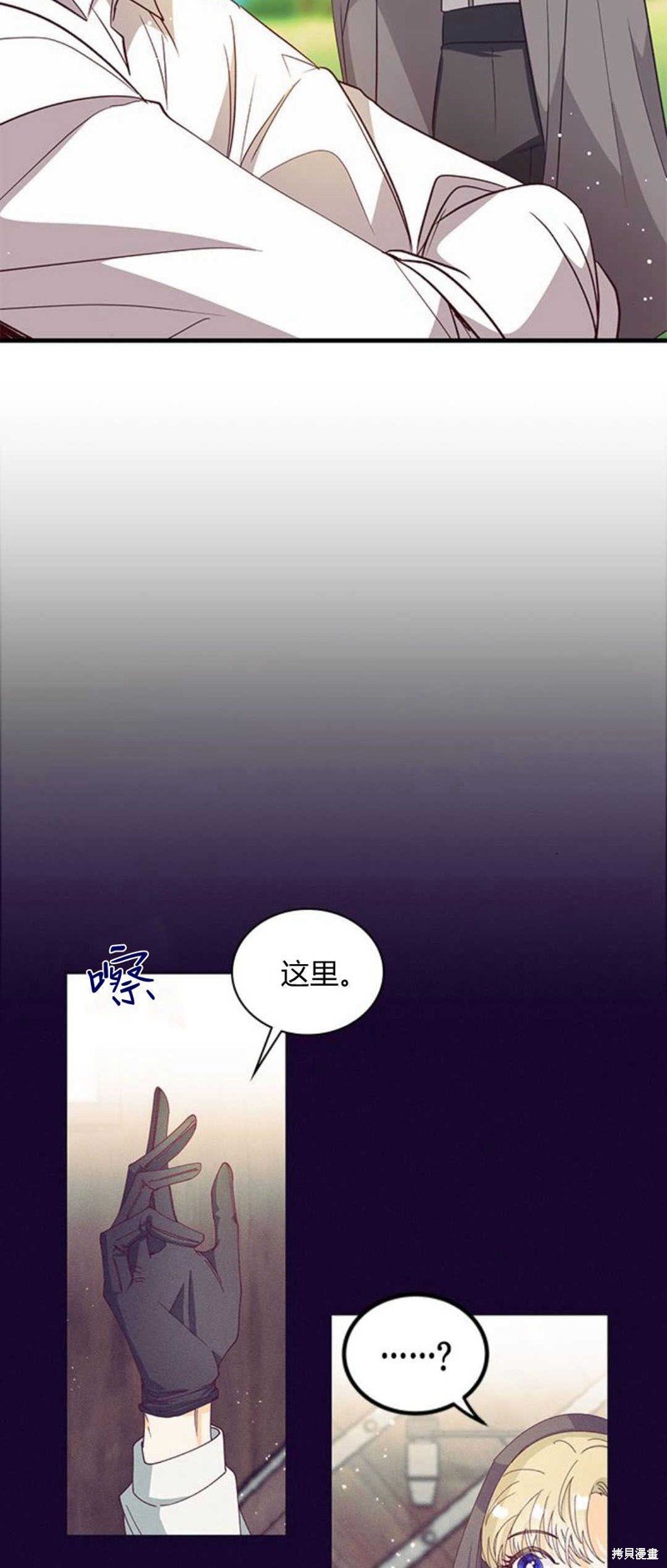 第80话