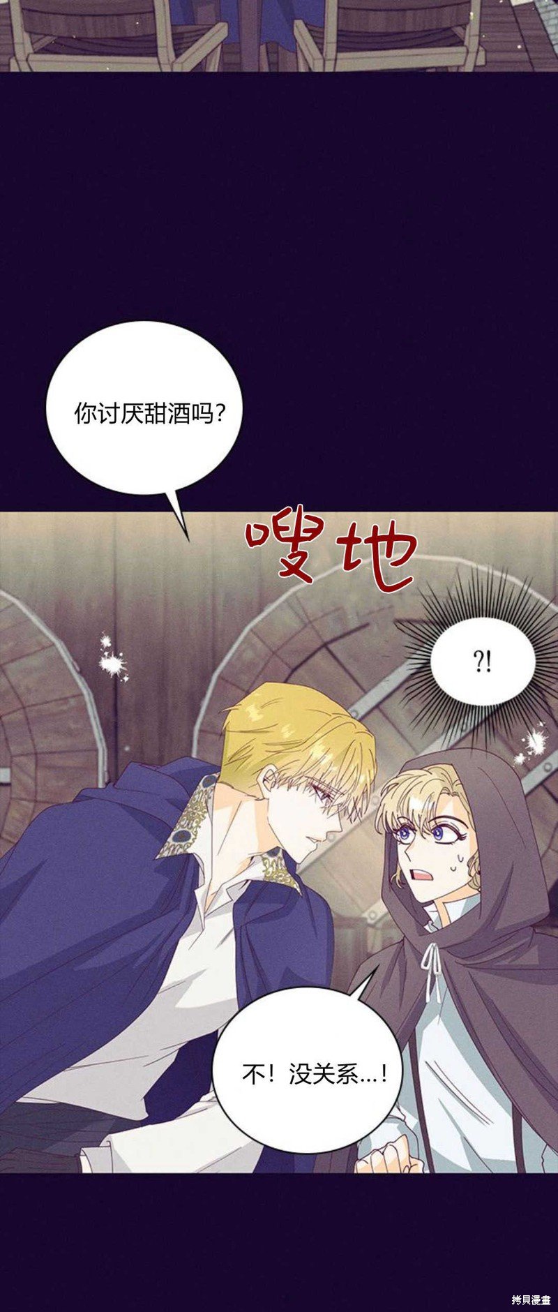 第80话