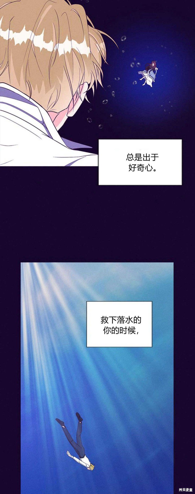 第80话