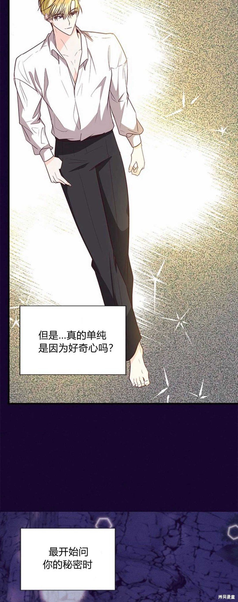 第80话