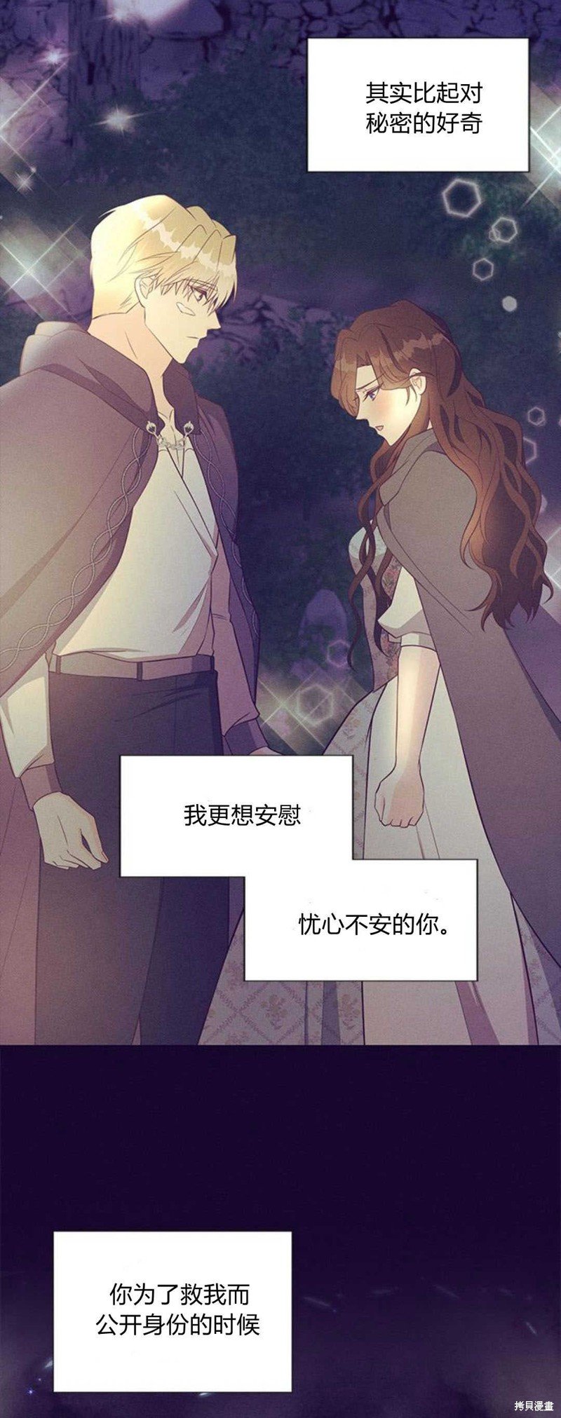 第80话