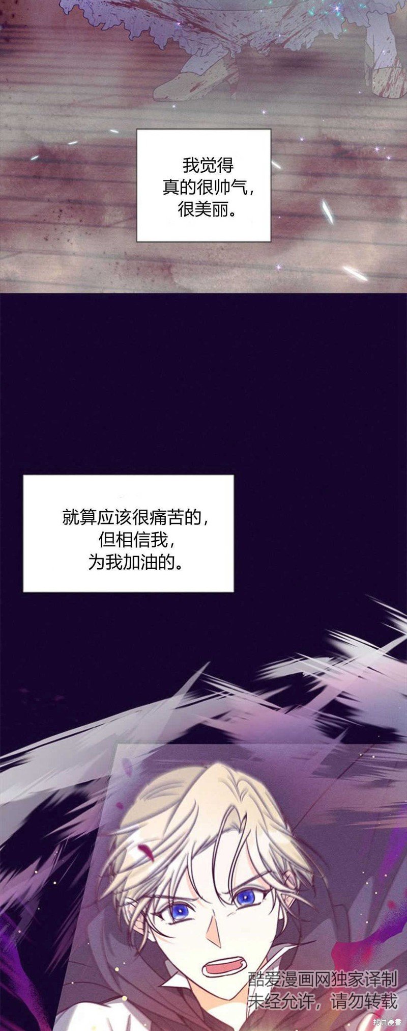第80话